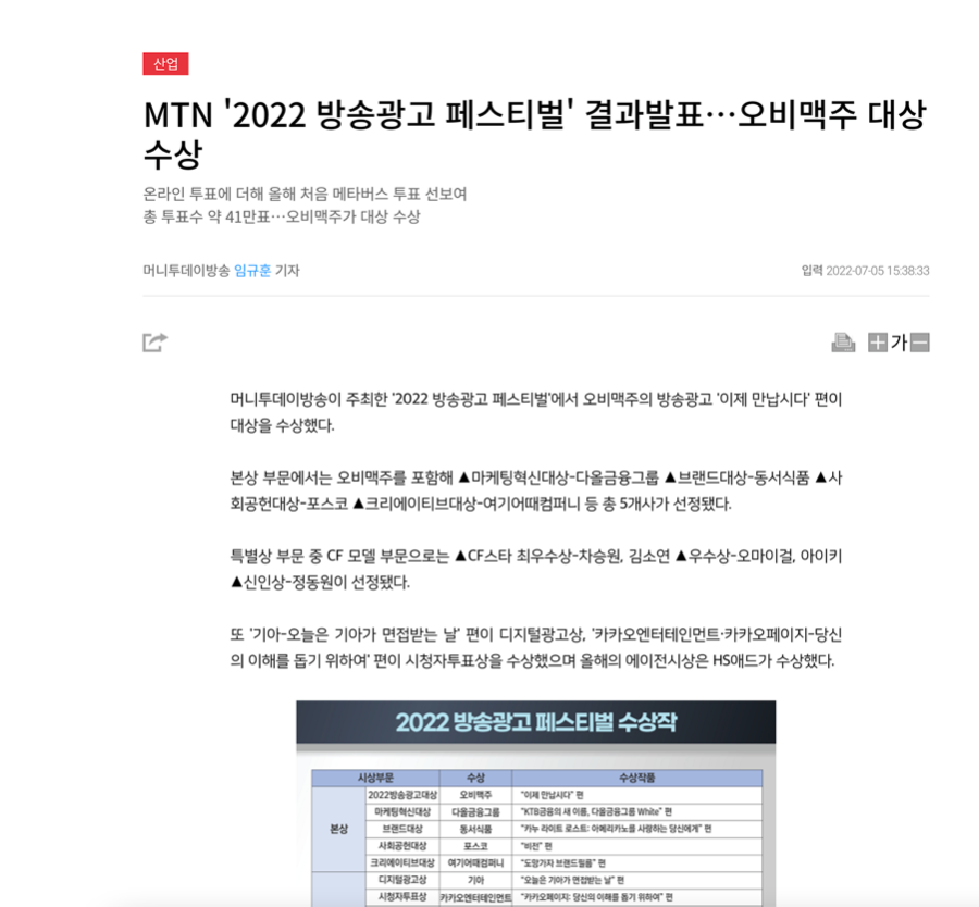 스크린샷 2022-07-21 오후 3.57.42.png