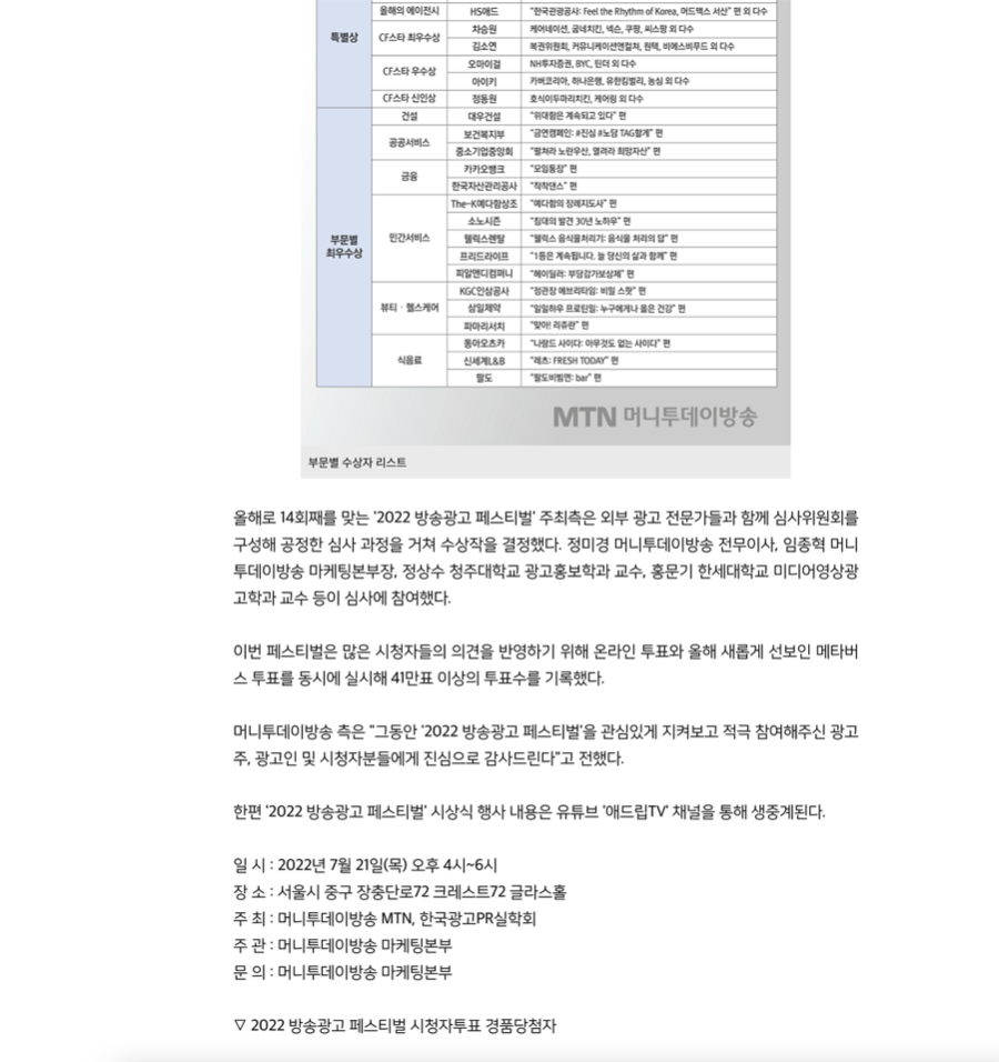 스크린샷 2022-07-21 오후 3.58.00.png